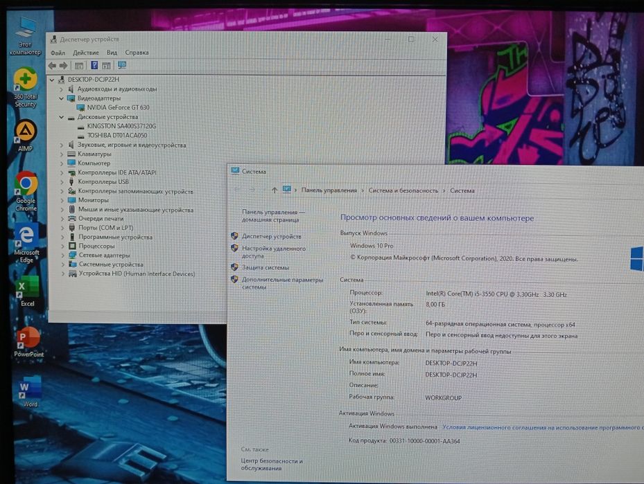 Nexa Lite intel core i5