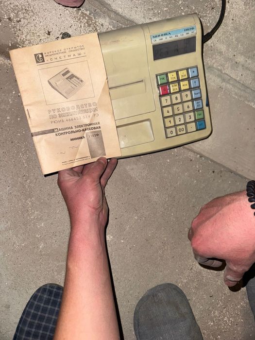 Офисное кресло б/у