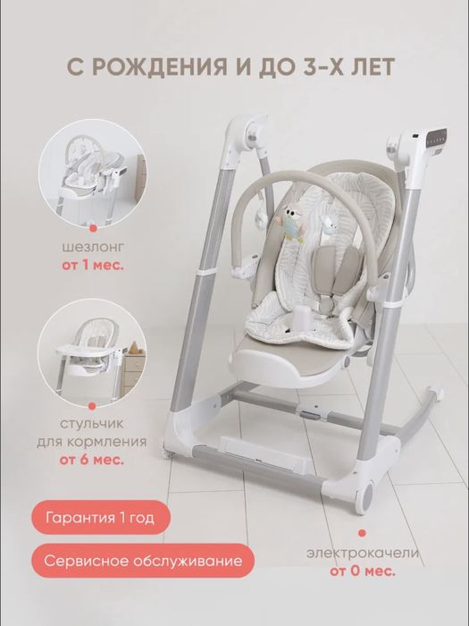 Продается Угиверсальный стульчик 3 в 1