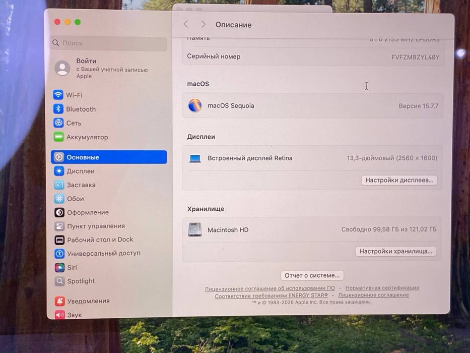 Machook Pro core 15 (2019)