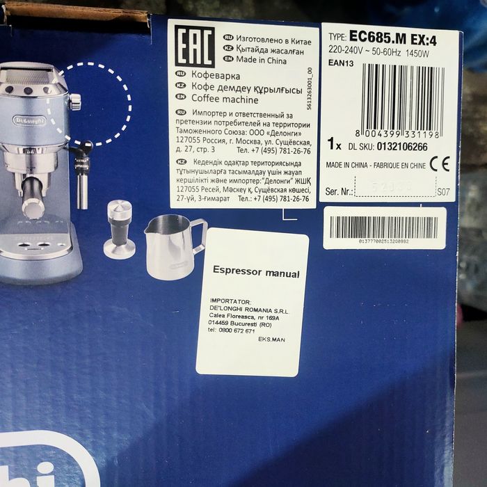 Expresor cafea DeLonghi