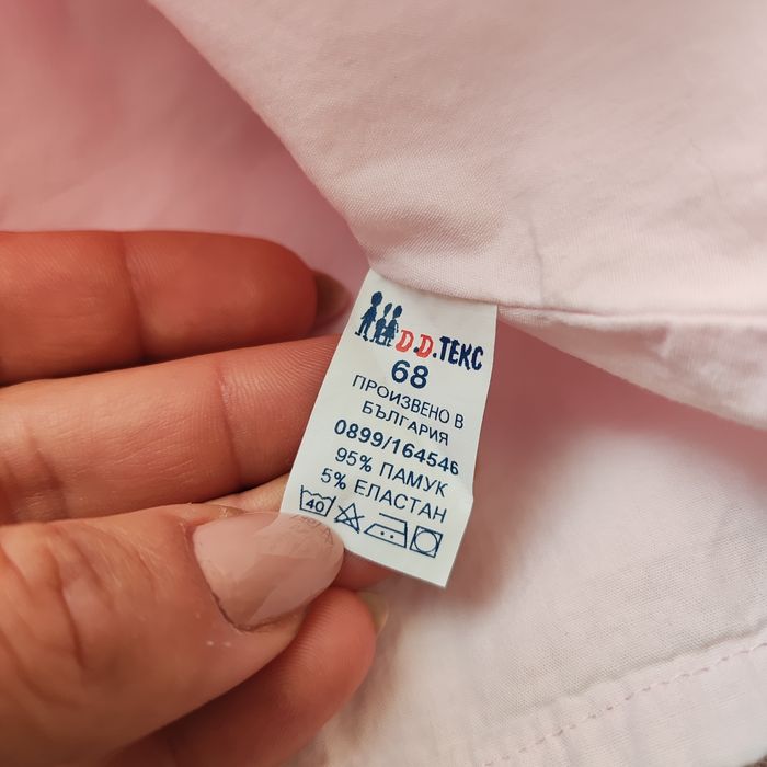 Официална рокля "Точици"