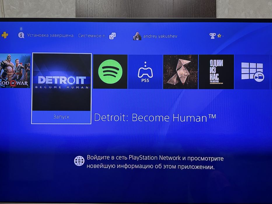 Sony playstation 4pro