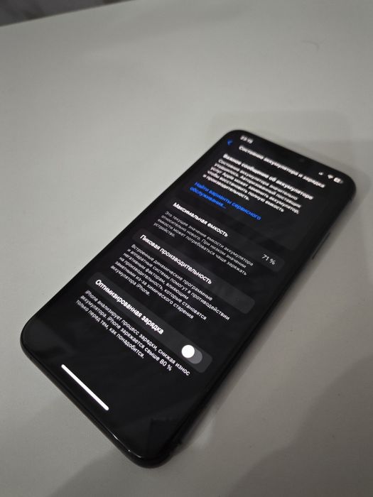 iPhone 11 pro max
