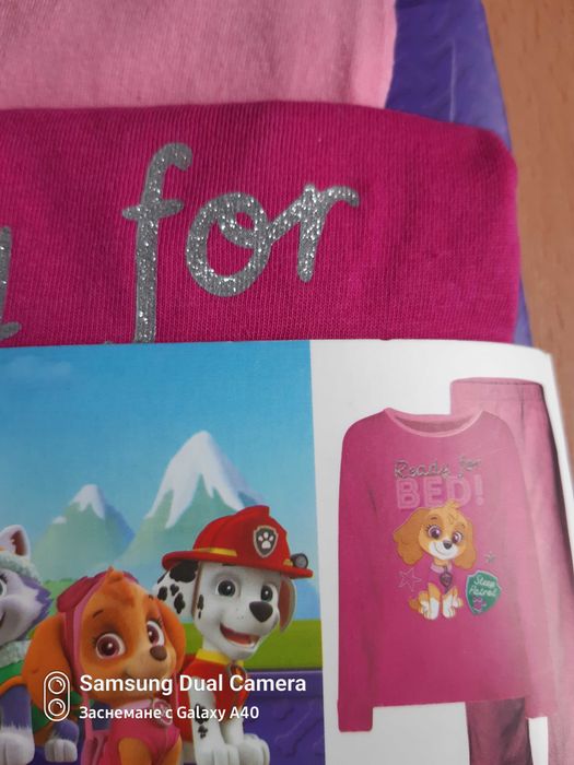 Детска пижама с Ана и Елза, Пес патрул