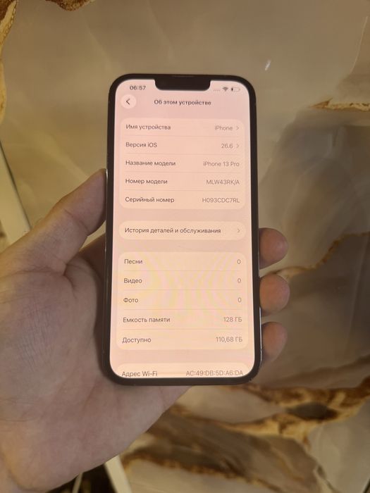 Продам Телефон Айфон 13 Pro 128Gb