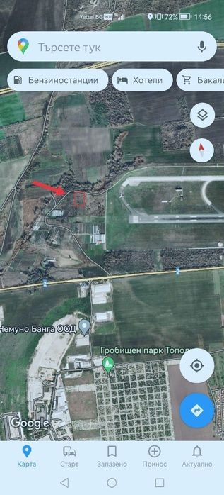 Продавам имот до летище варна