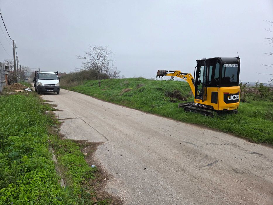 Мини багер 2 т + самосвал | Фирма, документи |