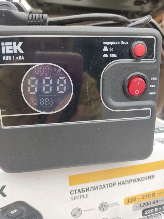 Продам  новые стабилизаторы напряжения