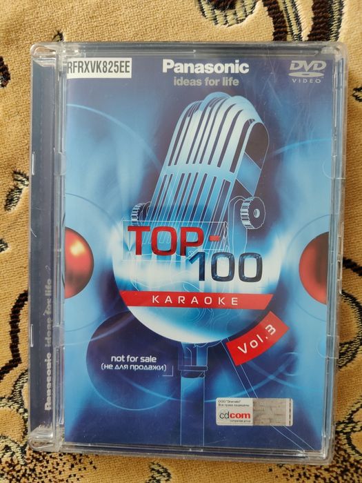 Домашний кинотеатр