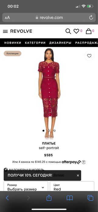 Продам платье