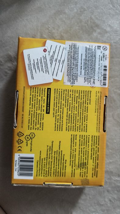 Продам настольные игры