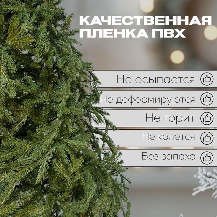 Пышные и красивые Ёлки