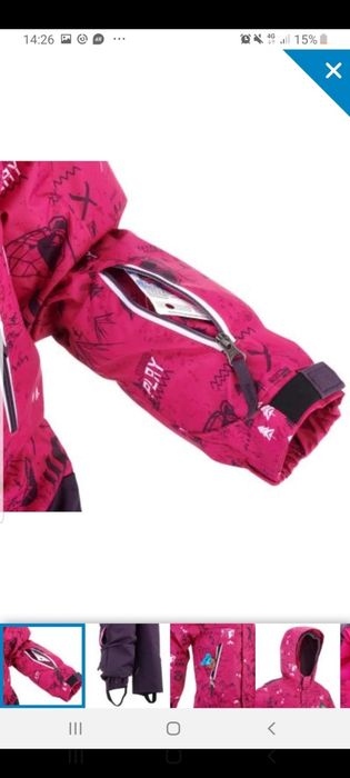Combinezon copii Decathlon