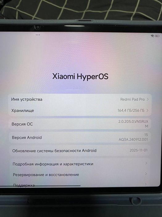 Продам планшет Xiaomi Redmi Pad Pro 8/256 GB