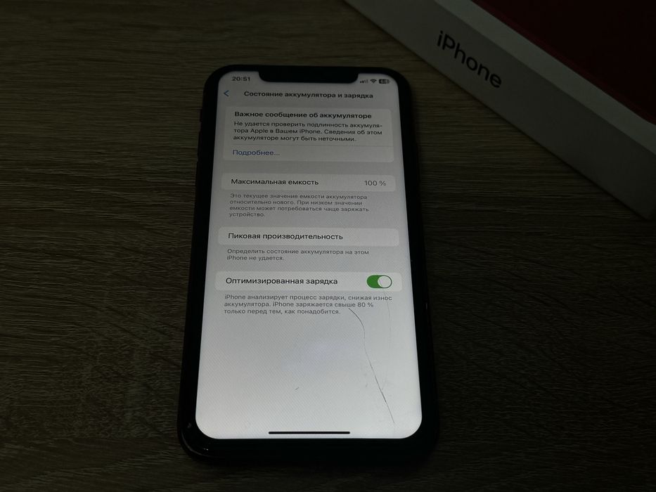 iPhone 11 | Идеальное состояние