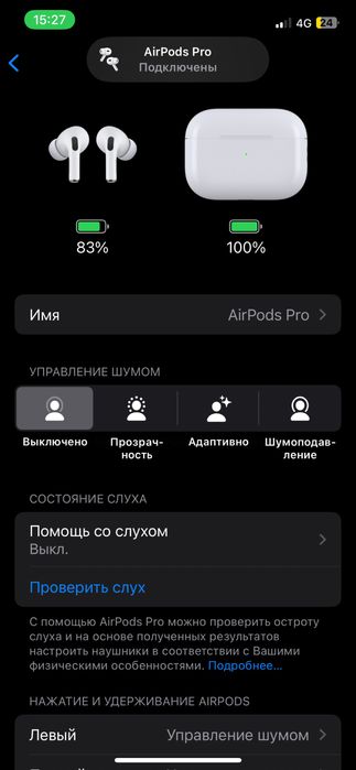 Продаю Айрподс pro 2 lux версия.