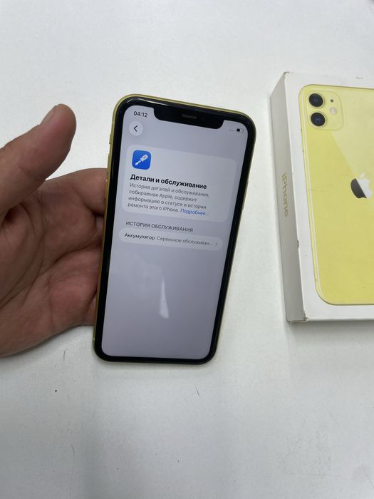 Iphone 11 (64GB) в идеальном состояний