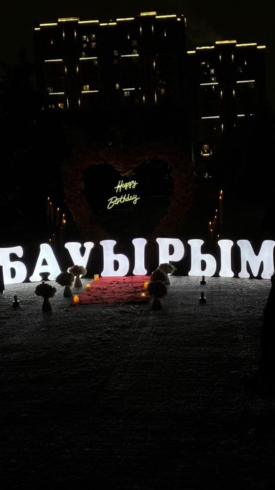 Оформление жасаймыз