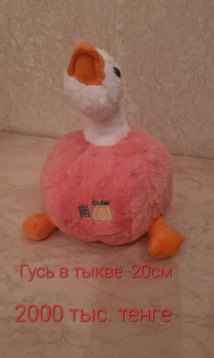 Мягкие игрушки б/у