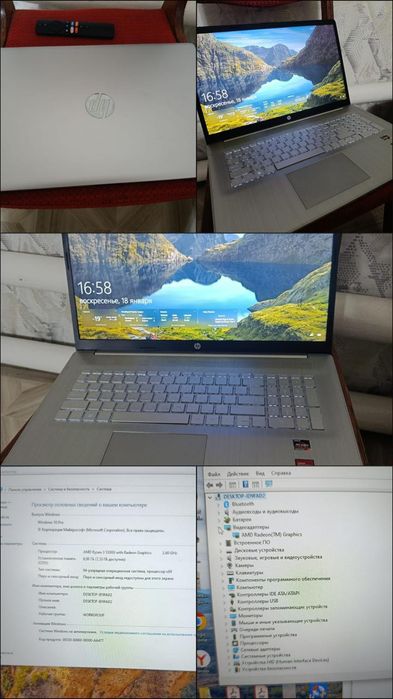 Ноутбук Hp большой экран 17 диагональ