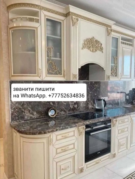 Продам кухонный гарнитур.