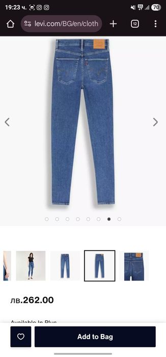 Дънки Levi's и Tommy Hilfiger