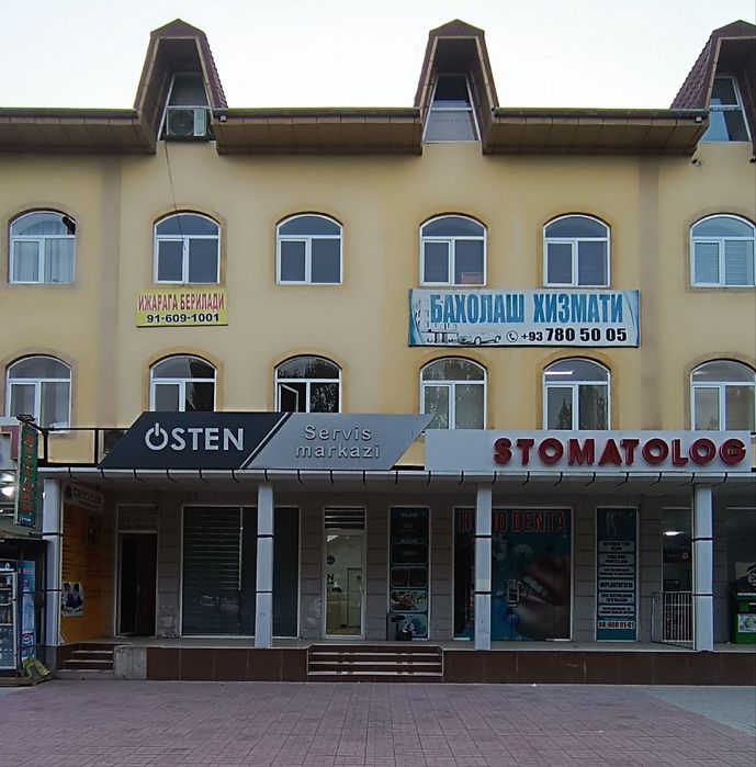 Аренда / Ижара / Arenda / Ijara