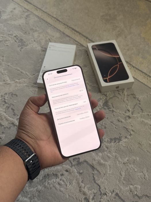 IPhone 16 Pro Max 512 gb