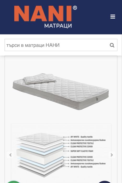 Бебешки матраци