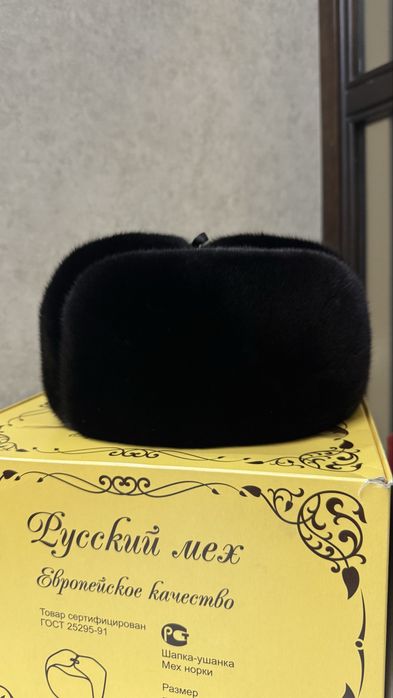 Норковая шапка ушанка