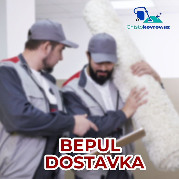 Гилам ювиш | Стирка Ковров | Gilam yuvish fabrikasi