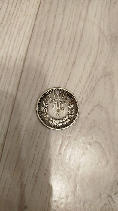 Монета коллекционер