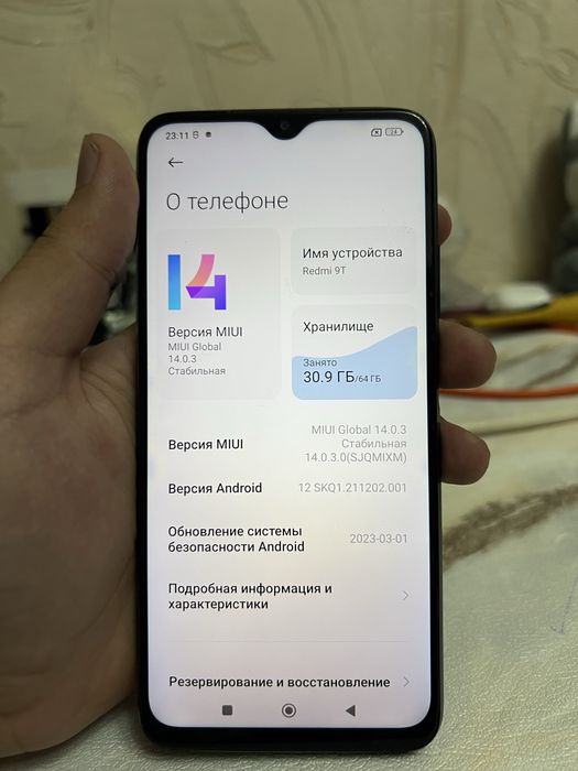 Redmi 9T идеал состояния