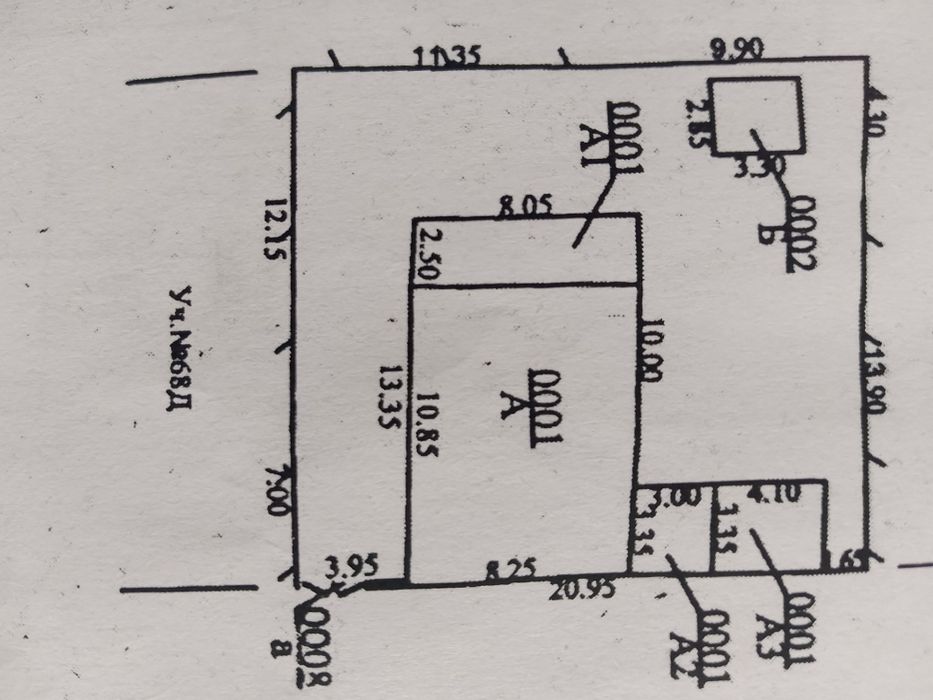 Продается участок янгихает тумани