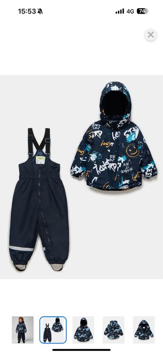 Детский зимний комбинезон