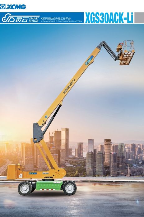 Автовышка,вишка,avtovishka vishka，подемник,подёмник сотилади