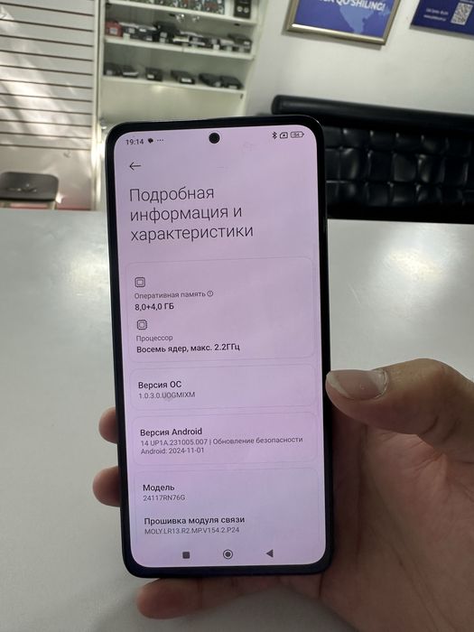 Redmi note 14 8/256