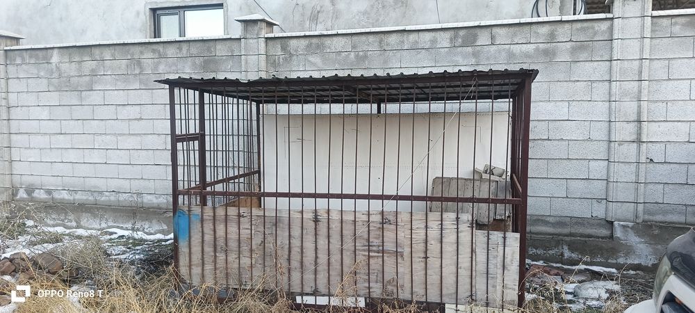 Валер для собак ж