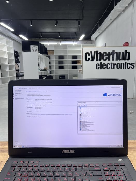 Игровой ноутбук Asus Rog Strix