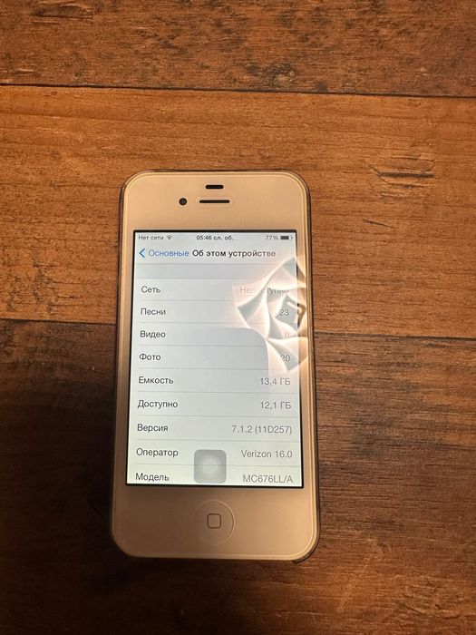iPhone 4 16GB не работи бутон home