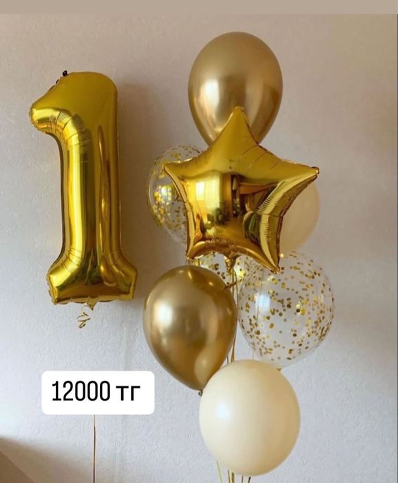 Шары воздушные на праздник