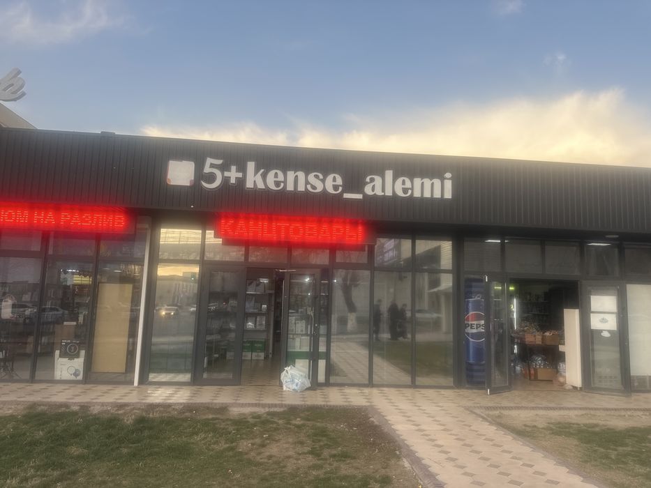 Бумага А4 svetacopy