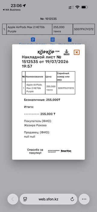Airpods max новый