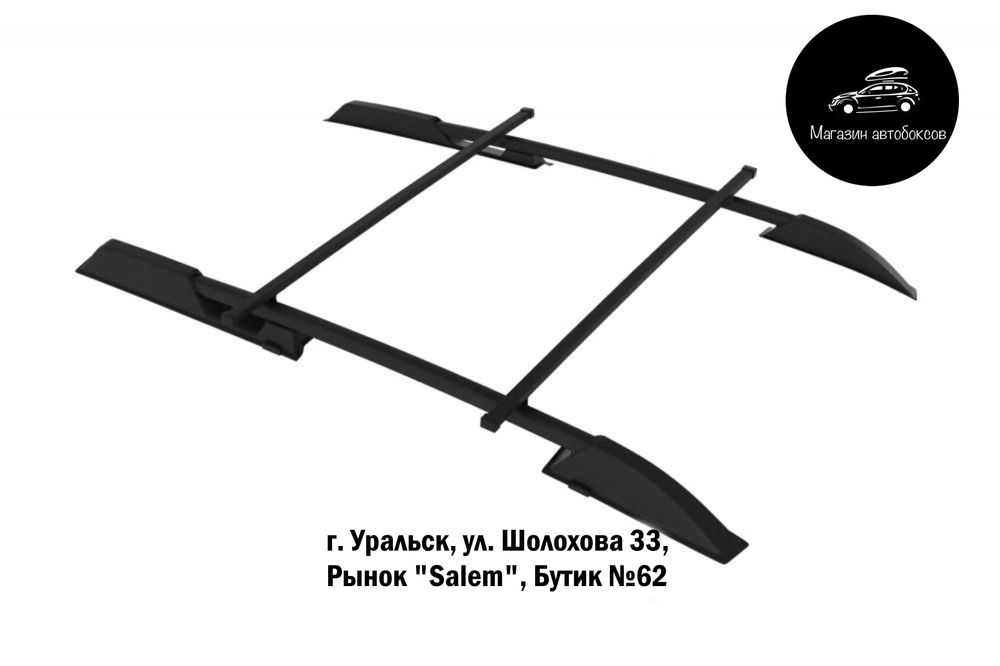 Рейлинги усиленные с поперечинами для LADA Kalina Универсал до 2013