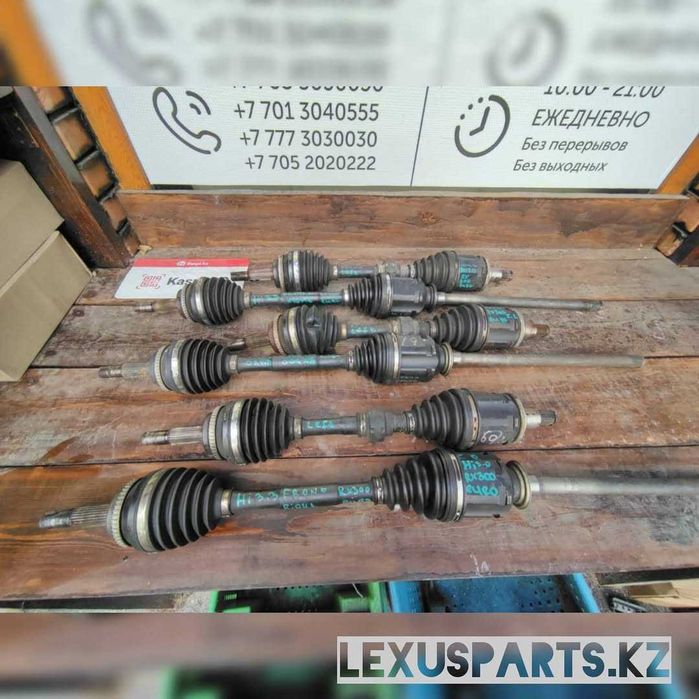 Привода RX330.350