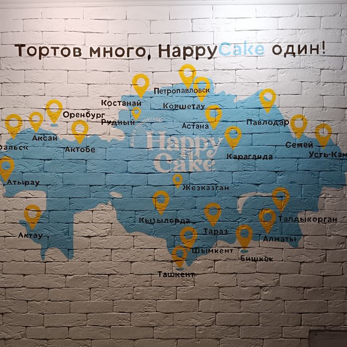 Роспись стен. Художник. Петропавловск