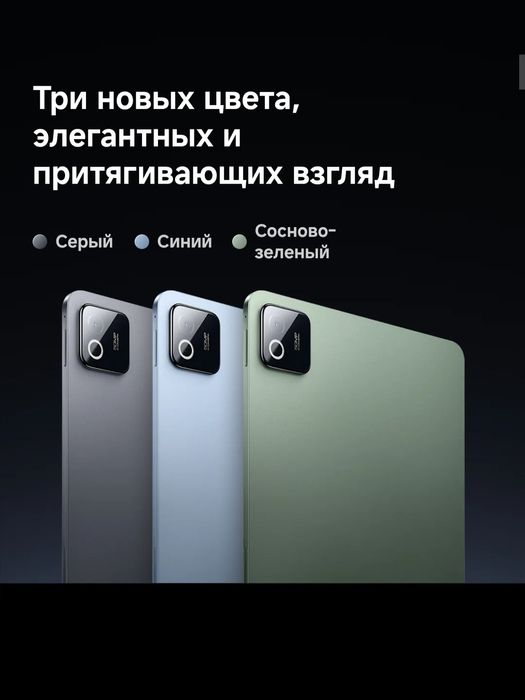 Xiaomi Pad 8 Pro  2026 New Super Skidka+Garantiya+Dastavka