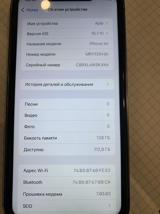 Айфон XR в корпусе 15про128 гигов