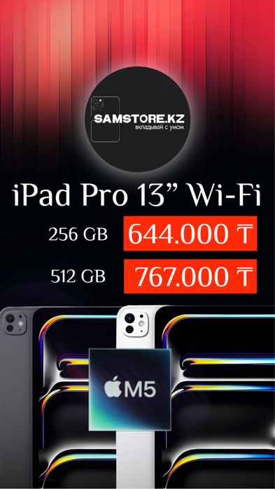 iPad Air Pro A16 новые Айпад эйр про  M3 M4 M5 оригинал а16